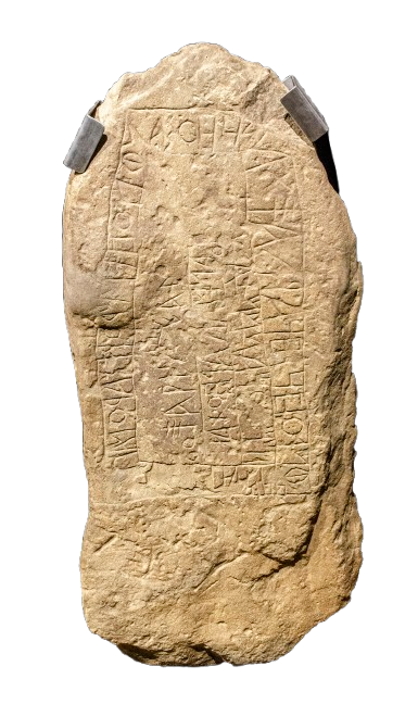 A stone with writing on it

Description automatically generated